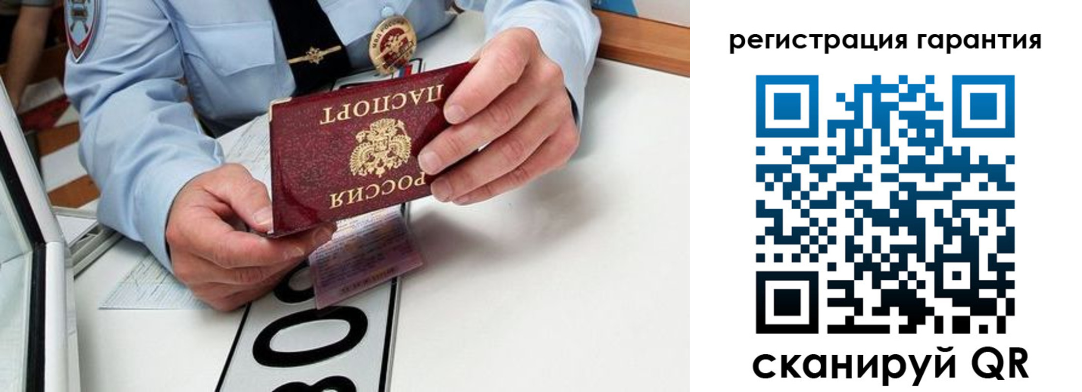 прописка от собственника в Лузе