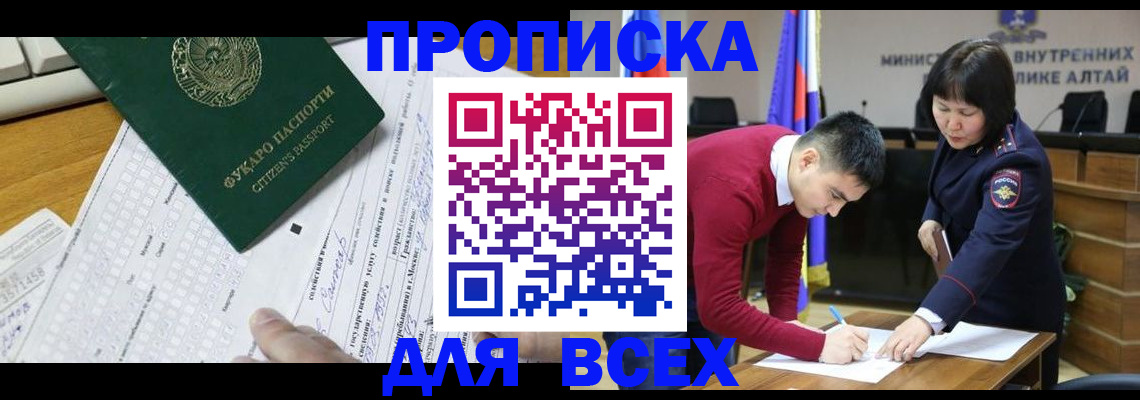 регистрация для дет. сада в Лузе