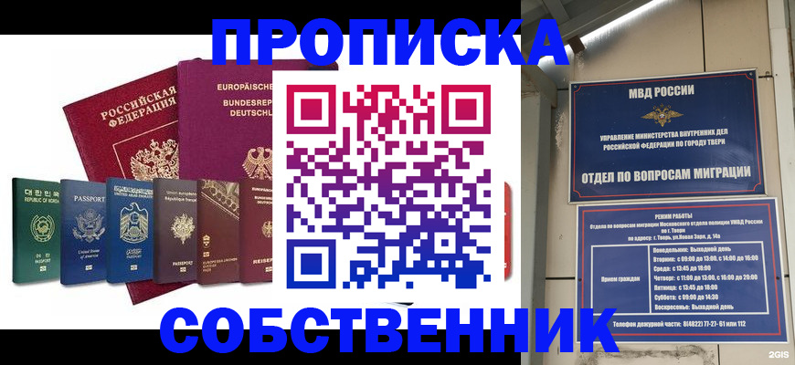 регистрация для дет. сада в Лузе