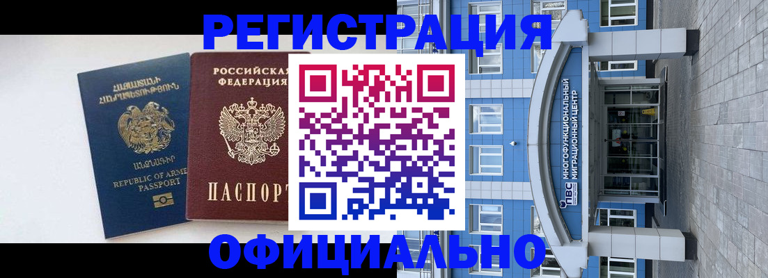 найти адрес прописки в Лузе