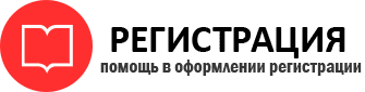 прописка в Лузе id885998